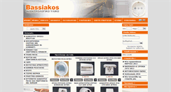 Desktop Screenshot of bassiakos.gr