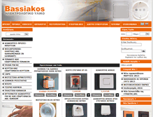 Tablet Screenshot of bassiakos.gr